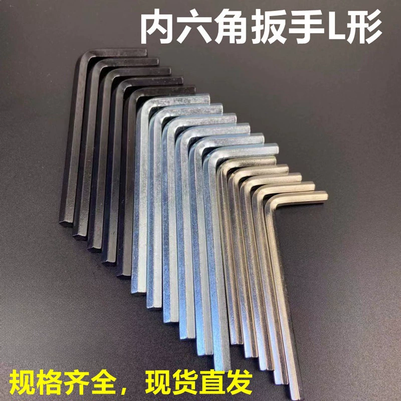 Жесткий оцинкованный шестигранный ключ семизвольный шестигранный простой гаечный ключ M3M4M5M6M8 Гаечный ключ из высокоуглеродистой стали