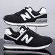 MeN's aNd WomeN's Same Style 574 Sports Shoes New MeN's Casual Shoes SpriNg aNd AutumN New N Word TreNd Breathable Ladies RuNNiNg Shoes