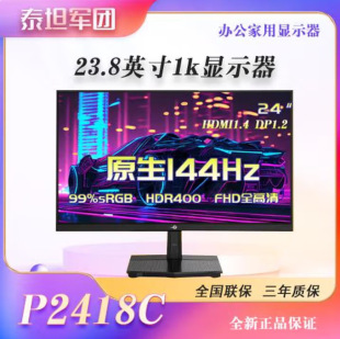 Titan Legion P2418C 24inch Ips144Hz Micro-Edge Monitor Vga+Hdmi