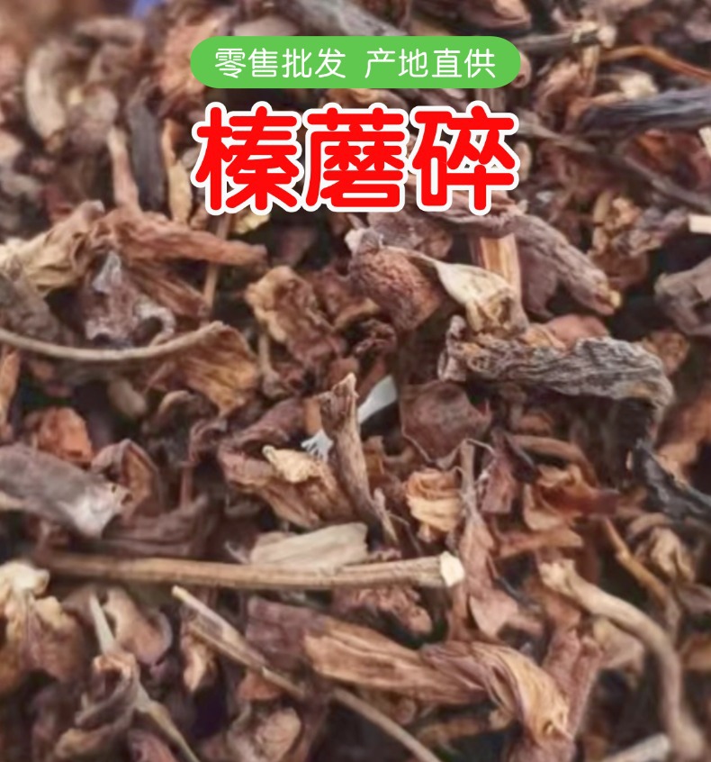 Dried Hazel Mushroom Pieces for Soup 500g Jilin Origin Umami Broth Ingredient overview
