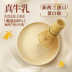 [Same Style] Future Queen Light Milk Tea & Bubble Tea &ndash; Individually Packaged, Solid Beverage Powder&mdash;Drop Shipping & Wholesale