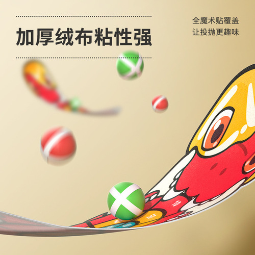 Children's dartboard ball sticky ball Velcro throwing nylon tape sticky ball Velcro dinosaur sticky target ball toy