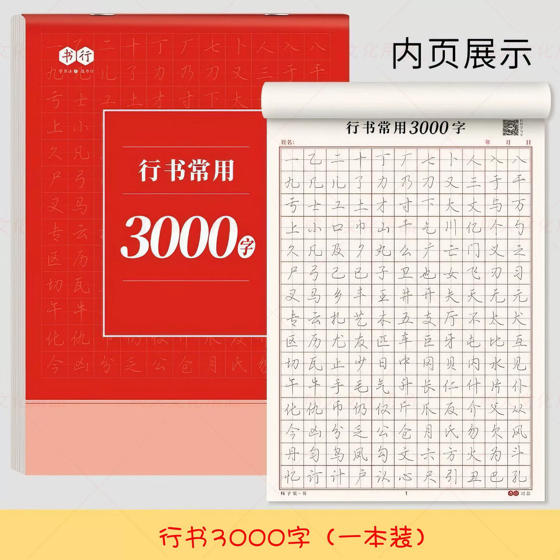 Взрослые строки быстро превращаются в тетрадь