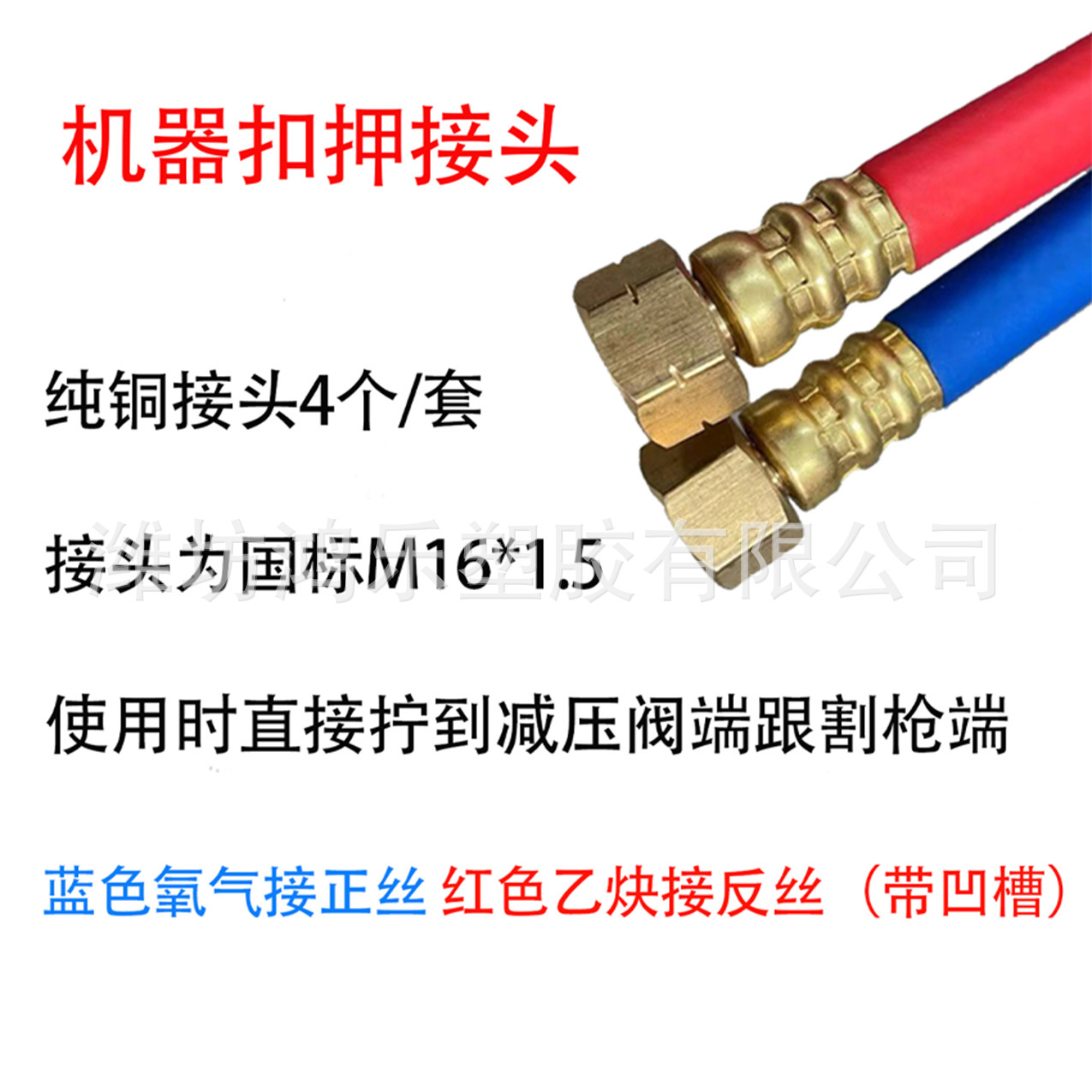 Manguera industrial de goma y plástico personalizada, con tres capas de caucho y doble línea, resistente a oxígeno y acetileno, de colores, para soldadura y circuito de aire de alta presión. image 4