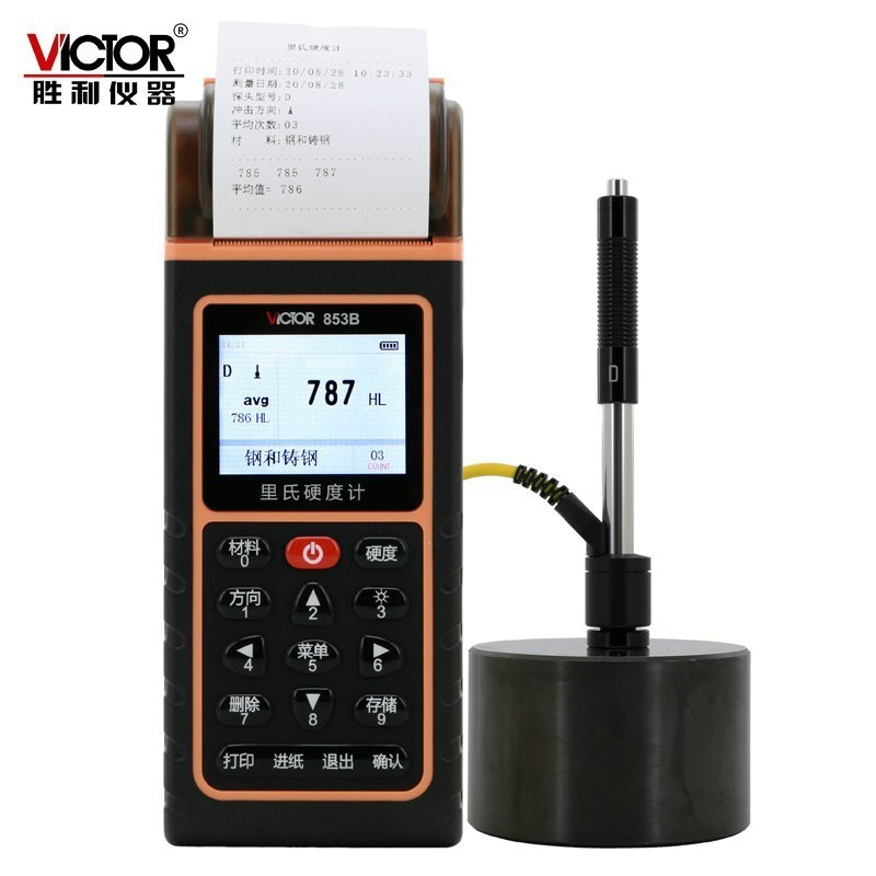 胜利(VICTOR)VC853B里氏硬度计金属铁钢硬度计可打印硬度测试仪