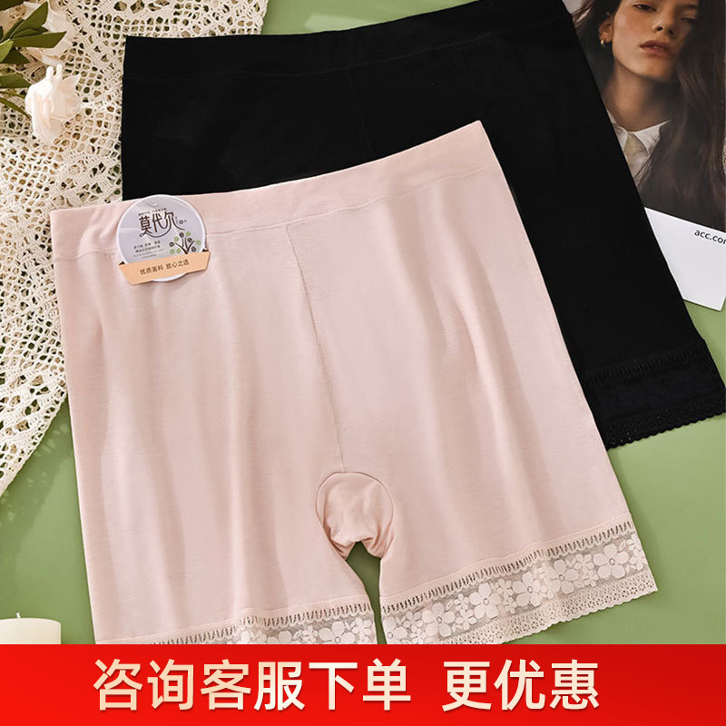 High Quality! Anti-Exposure Nylon Ice Silk and Modal Boxer Shorts Two-In-One Safety Shorts Modified Size 6