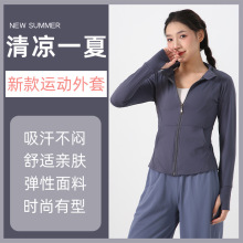 春夏户外夜跑防风训练服 速干显瘦瑜伽服女 外穿带袖套款运动外套