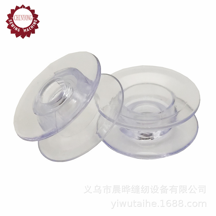 适用于Husqvarna Viking维京家用缝纫机梭芯底线芯绕线芯缝纫线芯