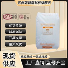 EVA �P��ʯ�� V4110J V5110J V6110M �͵͜�Ь��늾���|���zԭ��