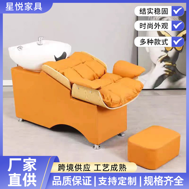 按摩理疗洗头发躺椅陶瓷盆理发店头疗洗头床发廊沙龙半躺式洗头床