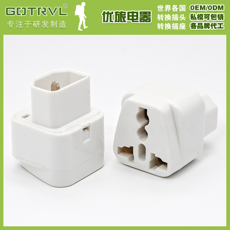 PDU/UPS服务器专用C14品字机箱机柜转换插头工业机器脚转家用插座