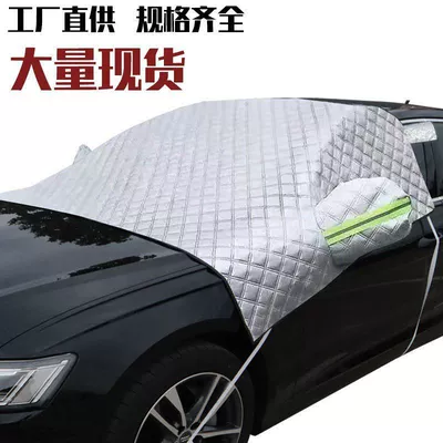Snow Cover Winter Thickened Half: Car snow shield