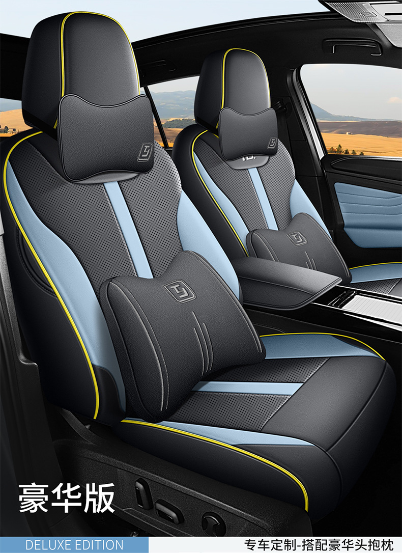 Volkswagen ID4.X/crozz seat cover is suitable for full enclosure new FAW seat cover modified summer car seat cushion