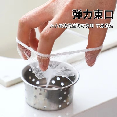 Disposable leakage sink, garbage, dishwashing basin, sewer sink, sink, cage, mesh bag, kitchen filter