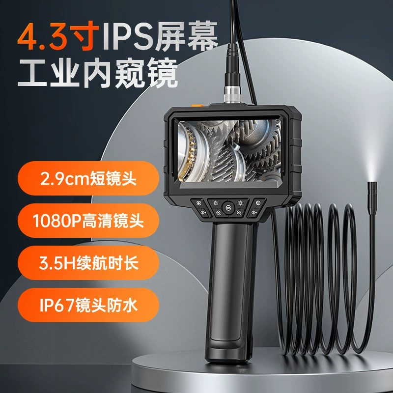 4,3-дюймовый визуальный эндоскоп промышленная HD-камера трубопровод ремонт автомобилей датчик обнаружения нагара двигателя