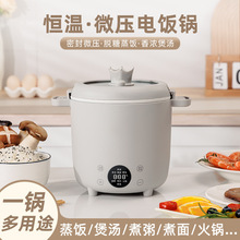 ȫ�Ԅ�΢������������偼�������С�Ͷ๦����������1һ2��