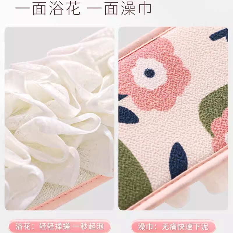 搓背巾拉背条两用搓澡巾强力去污成人男女新款沐浴浴花搓背长条|undefined