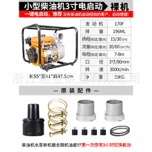 ����С�Ͳ��͙C3����ˮ����늆���һ�w�C��ȳ�ˮ�������ô�����