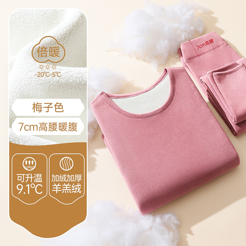 Ropa interior térmica traje de lana engrosada para mujer calefacción lana de cordero de mediana edad y anciana madre ropa de otoño pantalones largos cálido otoño e invierno