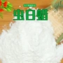 块状粉末状抛光辅料虫白蜡