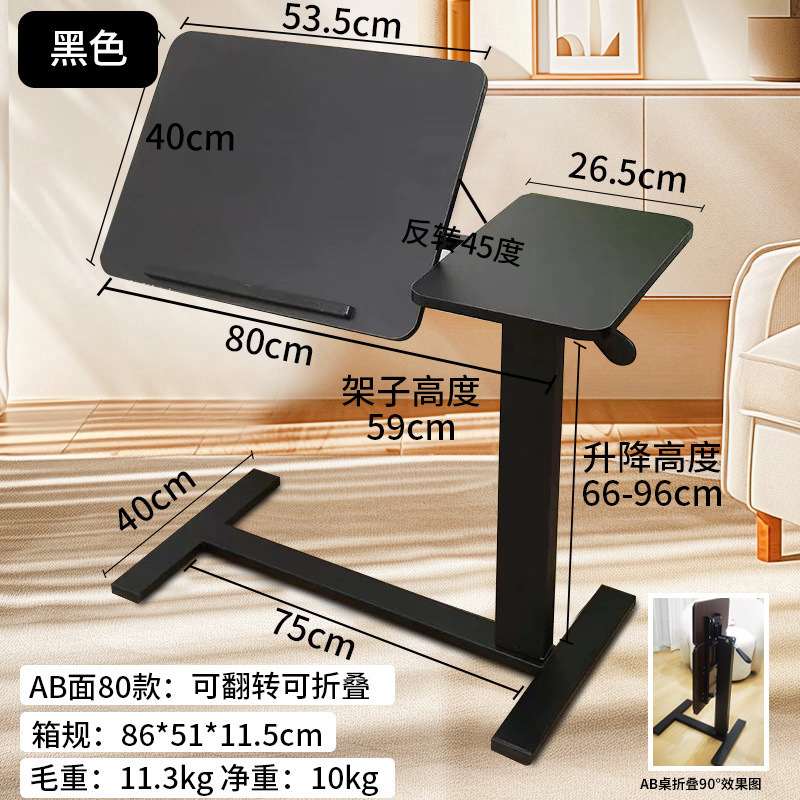 검정색/공압 리프팅/양면 접이식 모델/80*40