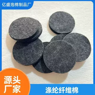 5毫米纤维棉片头饰头花发饰圆片手工胸花胸针花朵底布配件材料