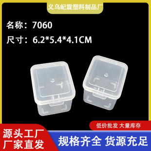 4CM���L�������Ϻ� ͸�����b��С����PP�Ў��w����N������ռ{��