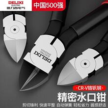 ������늚�ˮ���Qб���Qƫ���Q��ӏS���I���ֹ��辰���_ģ�ͼ��Q