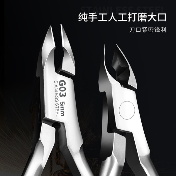 G09 manicure exfoliating barbing small blade edge stainless steel…