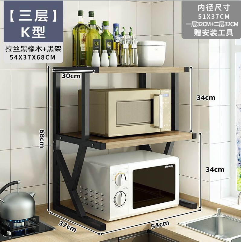 三层K形黑橡木