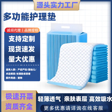 ������|�����o��|60*90�냺һ���Ը���|�Ӵ�Ӻ�a��|���l