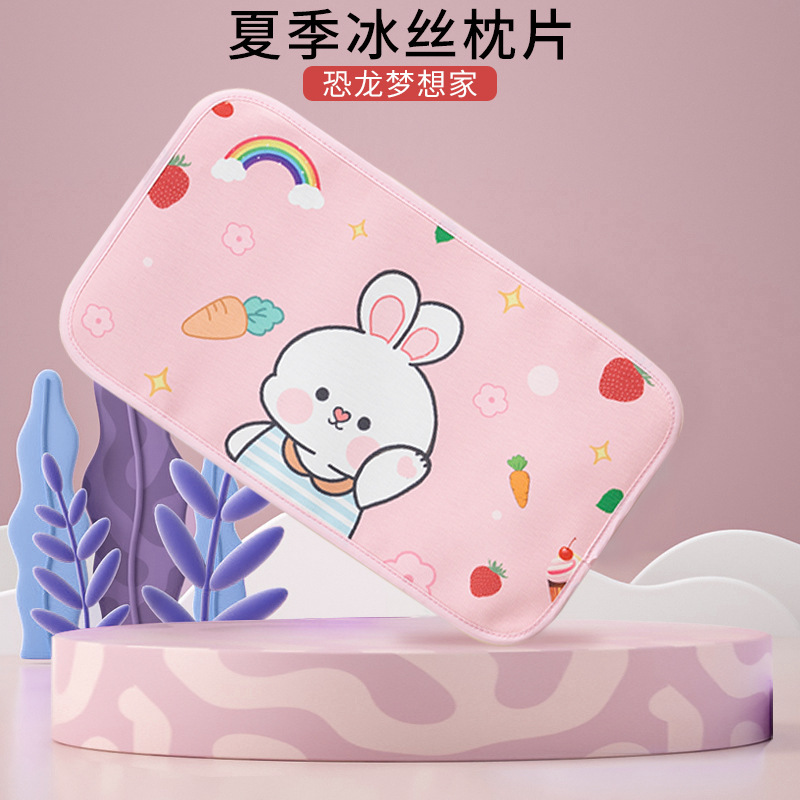 Summer baby pillow cloud sheet pillow children ice silk pillow towel 0 to 6 months -1-3 years old baby mat pillow sheet breathable Summer baby pillow cloud sheet pillow children ice silk pillow towel 0 to 6 months -1-3 years old baby mat pillow sheet breathable