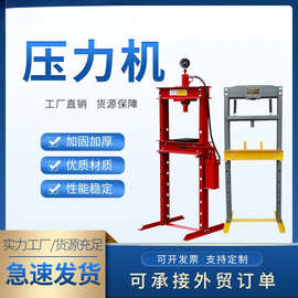 跨境现货20吨压力机汽修带表50T压床12T小型轴套轴承压力机32