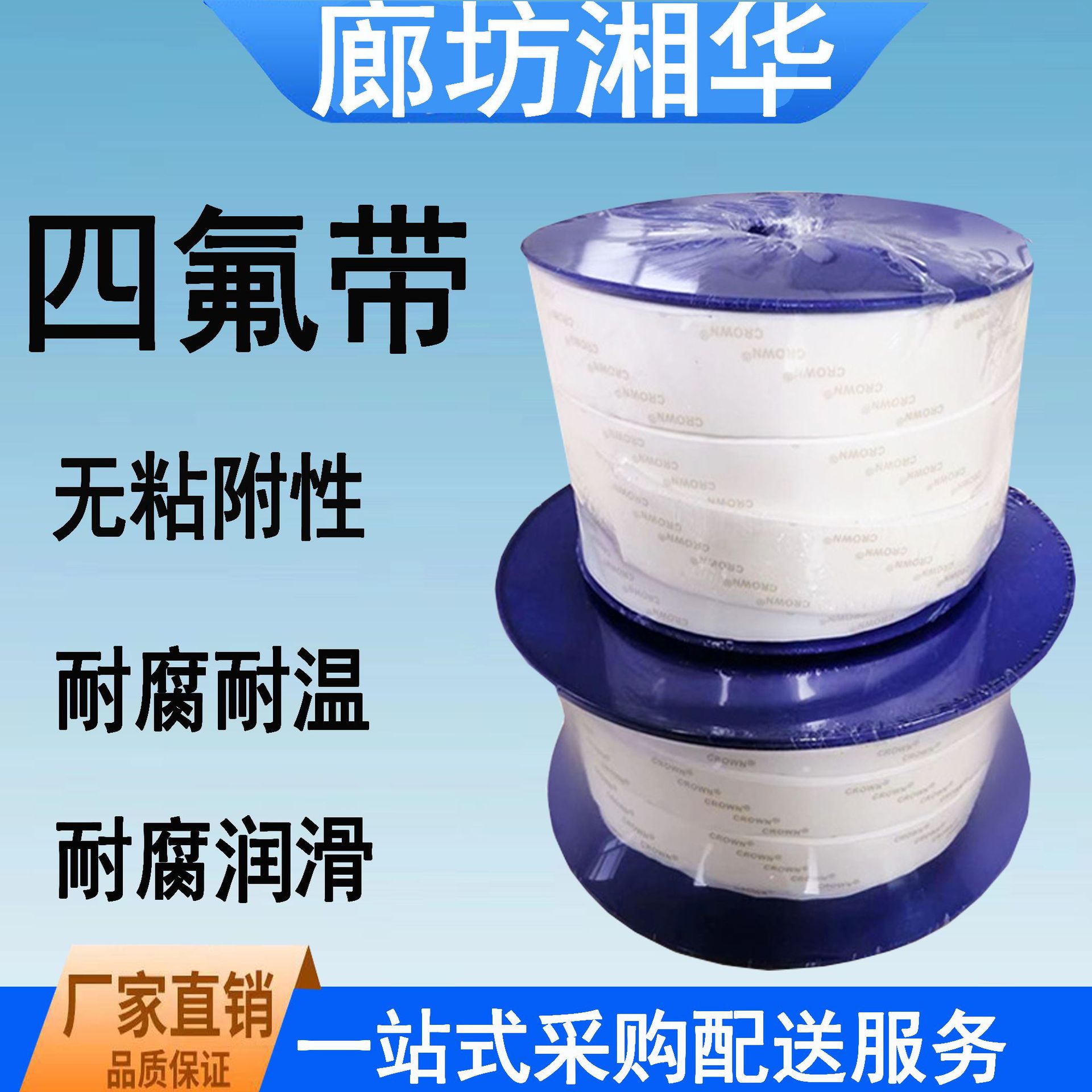 厂家生产 四氟弹性带 聚四氟乙烯弹性带 规格齐全 四氟密封条