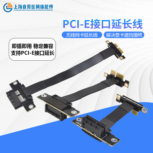PCI-E ���L��x1�Dx1���̨ʽ�C�o���W�����B�Ӿ���Q�@�����ӿ�