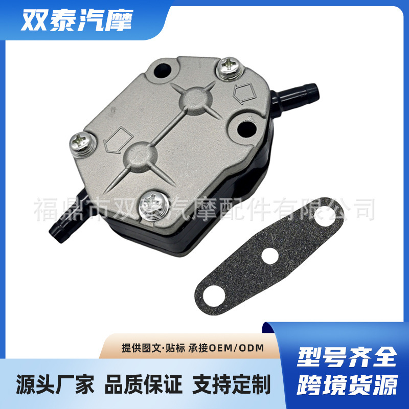 692-24410-00 6A0-24410-00 Yamaha Outboard Fuel Pump 20Hp-90Hp Two-Stroke