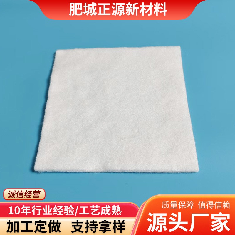 工厂定制针刺棉涤纶针刺棉电热产品隔热保温针扎棉聚酯纤维针刺棉
