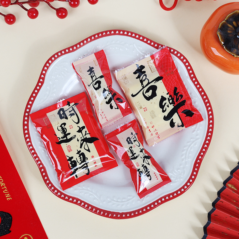 Galletas de Año Nuevo, leche de fecha, bolsas de nieve, bolsas de galletas de color, bolsas de caramelo de nougat, bolsas de sello de máquina