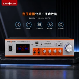 功放机;组合音响;麦克风/话筒