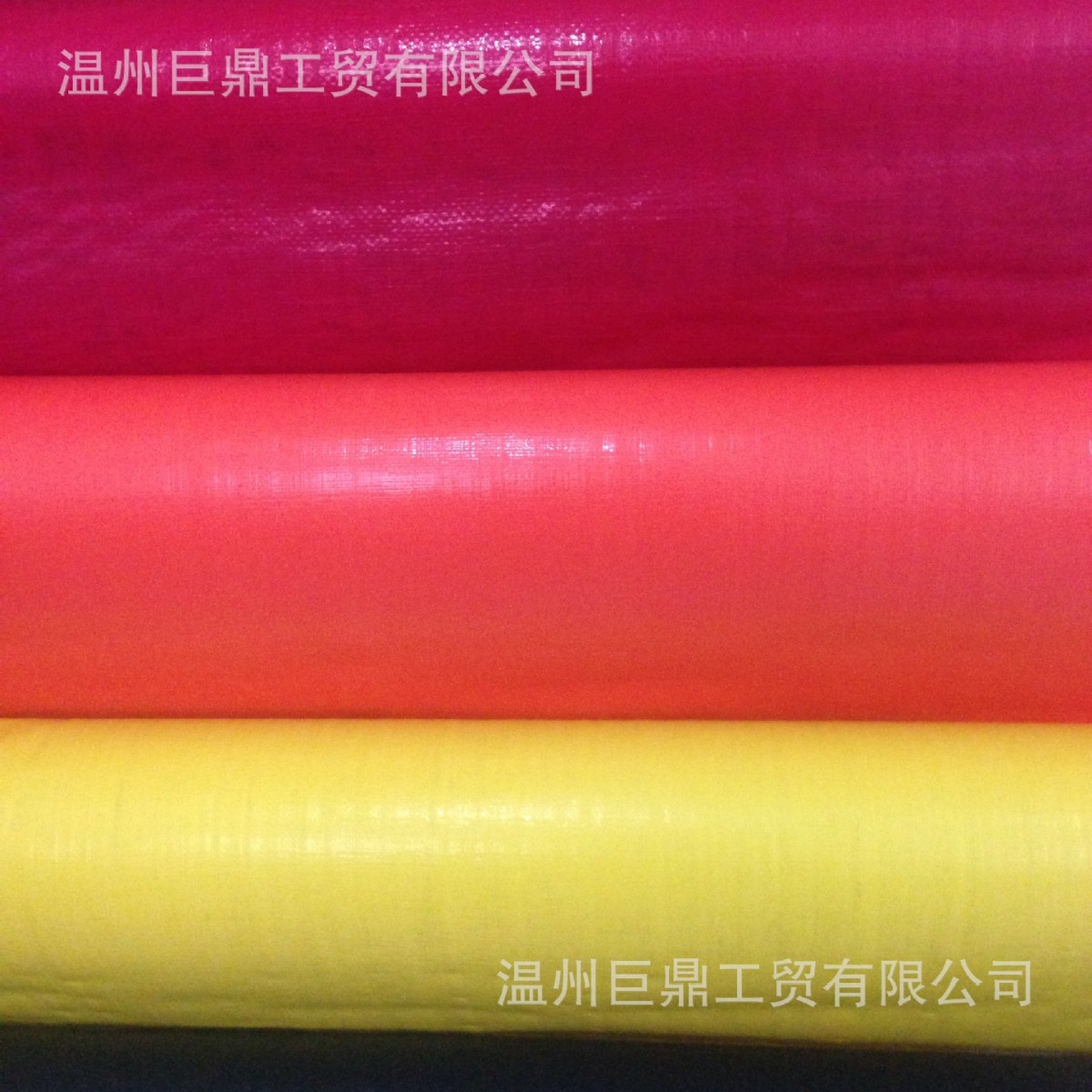 聚乙烯卷布批发各种颜色PE布料编织布篷布防水布