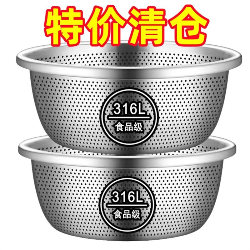 不锈钢沥水篮沥水盆洗菜盆密孔食品级加厚淘米盆子|undefined