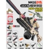 [Full top-up match + drum + double-bar cannon] Increase M416 sand (adjustable pineapple magnification mirror)
