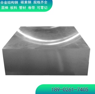 ����15CrMN��20CrMN��40CrMN̼�غϽ�Y��䓰�ӹ���A��