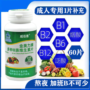 B���a���N�S����B2�S����B61260Ƭb��S����Ƭ�S�����a�䄩