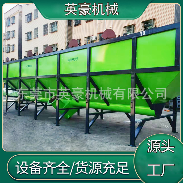 出口国外日杂料破碎清洗设备 HDPE化工桶塑料框破碎清洗线