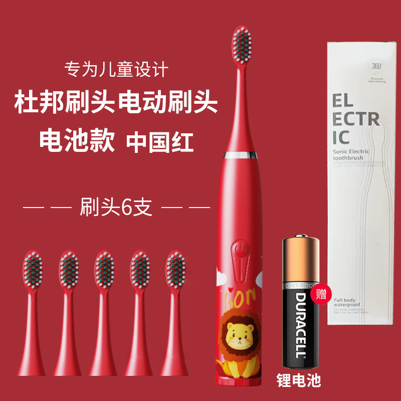 만화 (배터리 6) 빨간색 영어