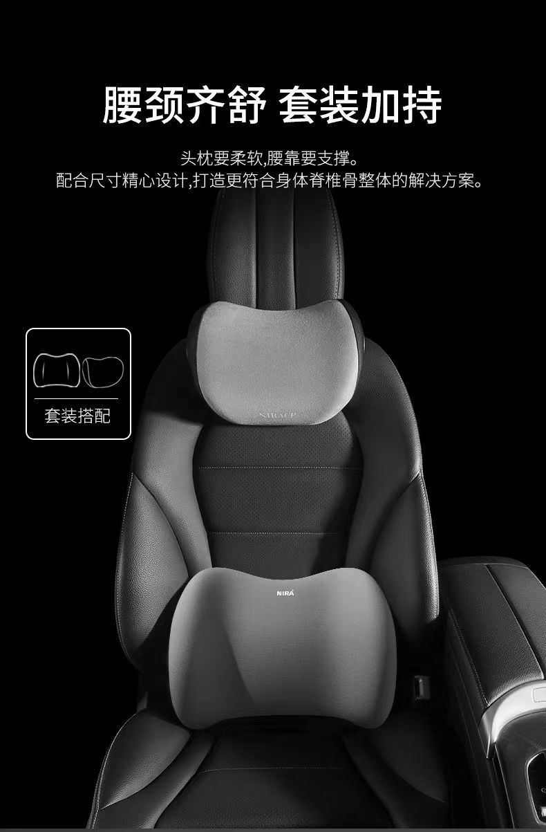 Car Headrest and Lumbar Support Memory Foam Support Lumbar Cushion Car Neck Pillow Seat Cushion Car Waist and Neck Protection Set