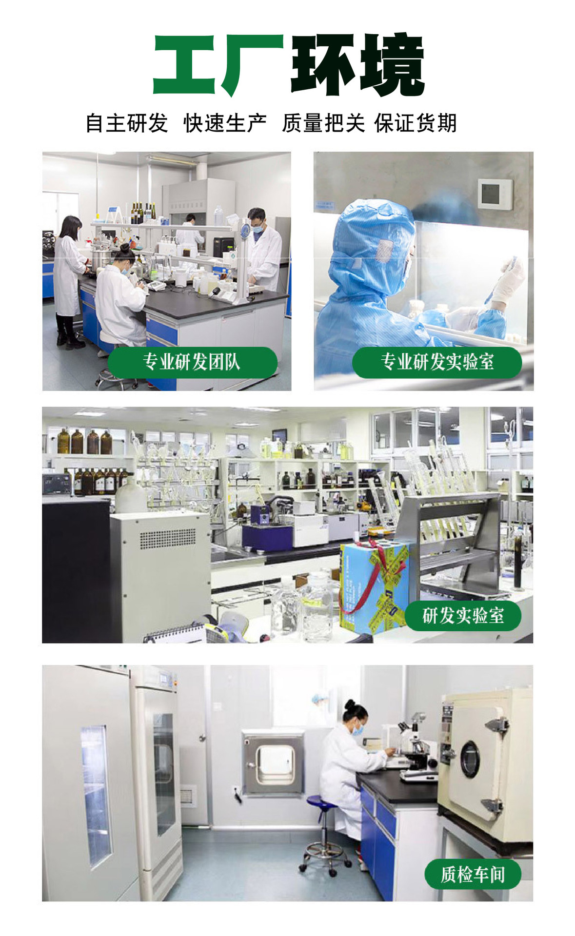 石榴酵素定制链接_画板5