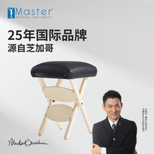 MT便携式木制折叠椅技师凳实木美容椅折叠师傅椅工人椅马扎椅家用