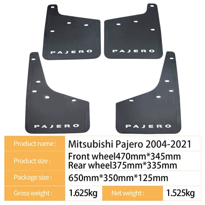 Mudguard 2004-2021, cross-border foreign trade